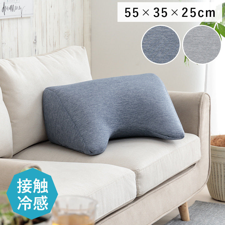 クッション リビング 寄りかかり 冷感 ひんやり シンプル スマホ リラックス 約55×35×25cm グレー グレー ネイビー ihk-1223660131001の画像