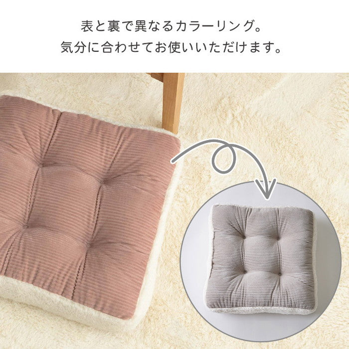 クッション シート おしゃれ くすみカラー コーデュロイ調 約45×45×8cm ピンク イエロー ihk-1224120221891の画像
