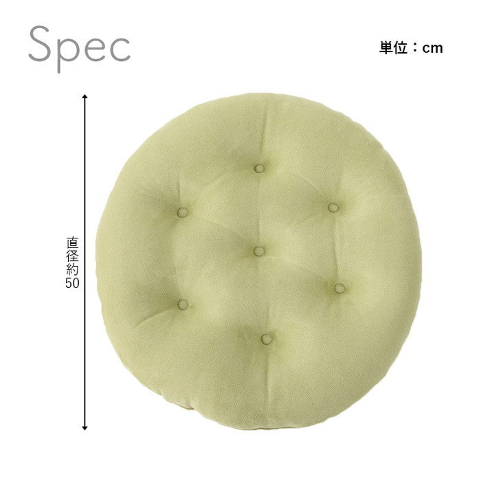 クッション フロア シート 円形 パステル グリーン 約50cm丸 グリーン グレー ピンク ihk-1224470120913の画像