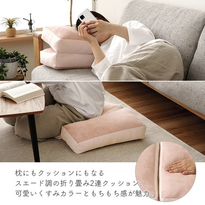 クッション 2連 腰当 セアテ シート パステル グリーン 約42×42cm グリーン グレー ピンク ihk-1224470122191の画像
