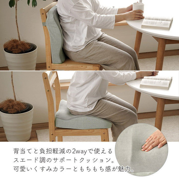 クッション 2WAY 腰当 セアテ シート ゴム付き パステル グリーン 約40×39cm グリーン グレー ピンク ihk-1224470124446の画像