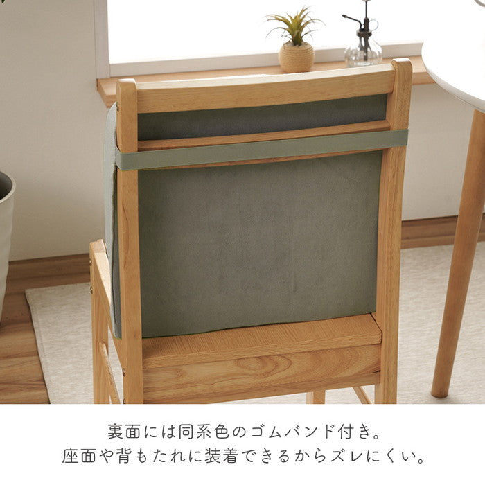 クッション 2WAY 腰当 セアテ シート ゴム付き パステル グリーン 約40×39cm グリーン グレー ピンク ihk-1224470124446の画像
