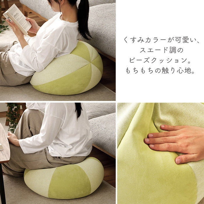 クッション ビーズ 円形 パステル グリーン 約35×35cm グリーン グレー ピンク ihk-1224470125935