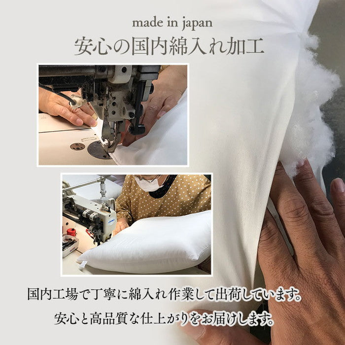 座布団 日本製 国産 和室 洋室 パッチワーク 綿 約60×60cm ブラウン ihk-1240670062304