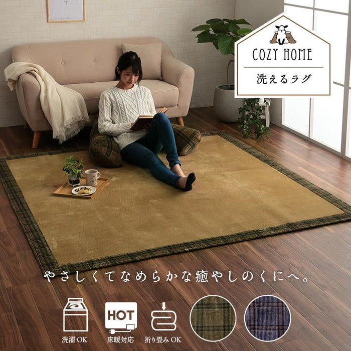 ラグ 洗える 長方形 こたつ敷 チェック 額縁調 約3畳 約190×240cm 床暖房 ホットカーペット対応 ブラウン ネイビー ihk-1270370062901の画像
