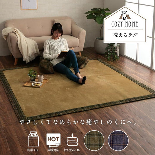 ラグ 洗える 長方形 こたつ敷 チェック 額縁調 約3畳 約190×240cm 床暖房 ホットカーペット対応 ブラウン ネイビー ihk-1270370062901の画像