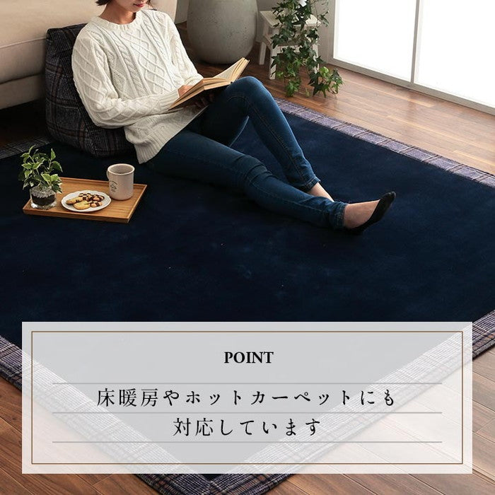 ラグ 洗える 長方形 こたつ敷 チェック 額縁調 約3畳 約190×240cm 床暖房 ホットカーペット対応 ブラウン ネイビー ihk-1270370062901の画像