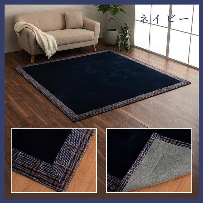 ラグ 洗える 長方形 こたつ敷 チェック 額縁調 約3畳 約190×240cm 床暖房 ホットカーペット対応 ブラウン ネイビー ihk-1270370062901の画像