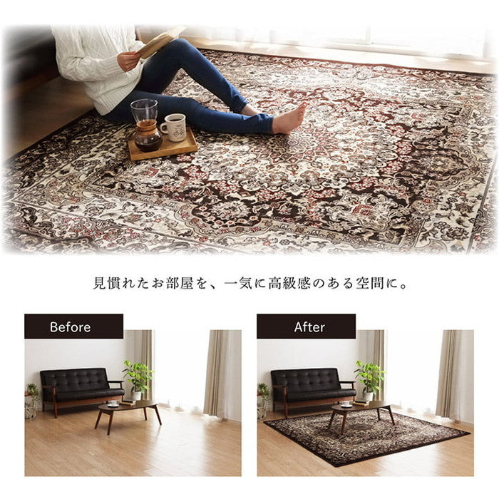ラグ 長方形 オールシーズン 洗える 軽い コンパクト メダリオン柄 約200×250cm ホットカーペット対応 ブラウン ワイン ihk-1270490063201の画像
