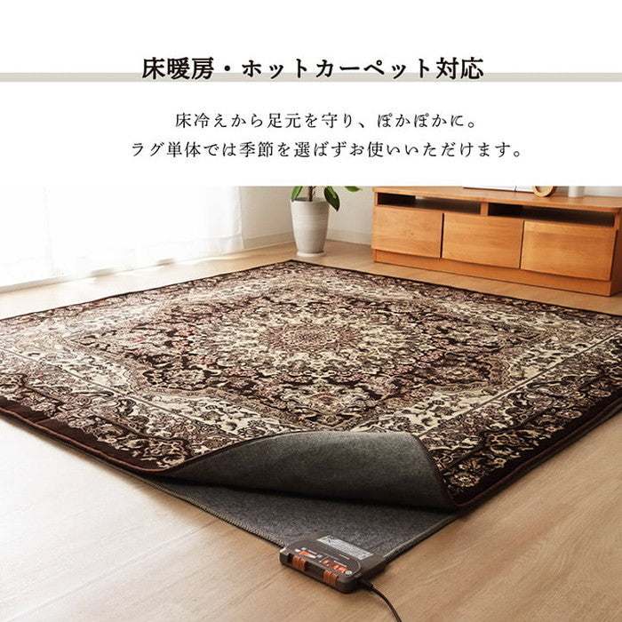 ラグ 長方形 オールシーズン 洗える 軽い コンパクト メダリオン柄 約200×250cm ホットカーペット対応 ブラウン ワイン ihk-1270490063201の画像