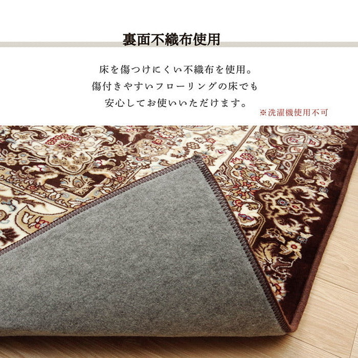 ラグ 長方形 オールシーズン 洗える 軽い コンパクト メダリオン柄 約200×250cm ホットカーペット対応 ブラウン ワイン ihk-1270490063201の画像