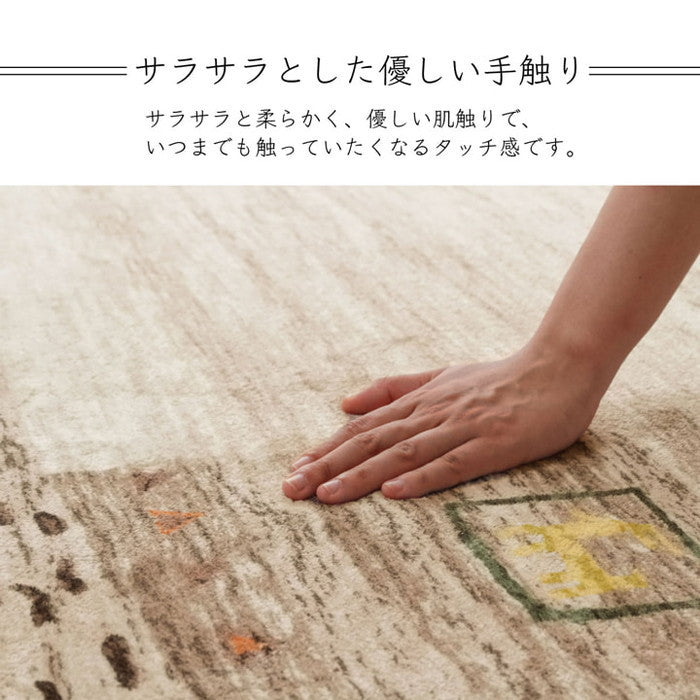ラグ 長方形 オールシーズン 洗える 軽い コンパクト ギャベ柄 約200×250cm ホットカーペット対応 柔らかい ベージュ ihk-1271740023201の画像