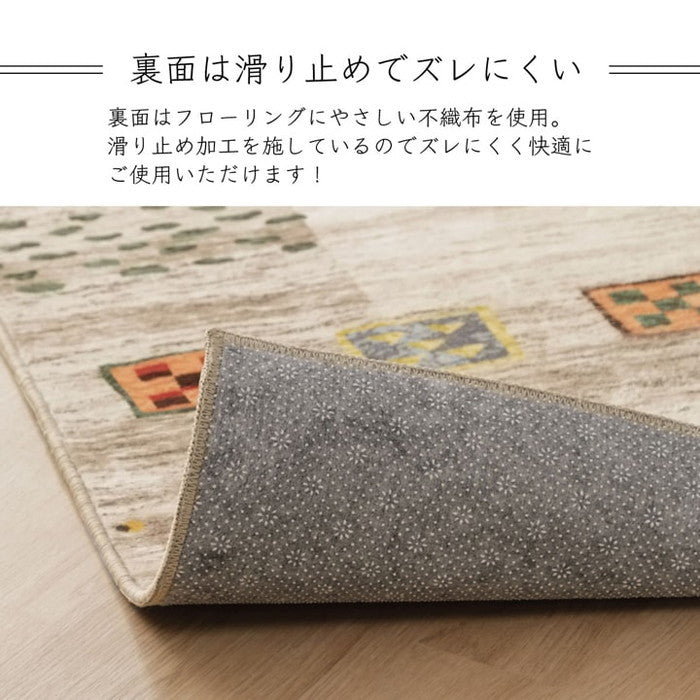 ラグ 長方形 オールシーズン 洗える 軽い コンパクト ギャベ柄 約200×250cm ホットカーペット対応 柔らかい ベージュ ihk-1271740023201の画像