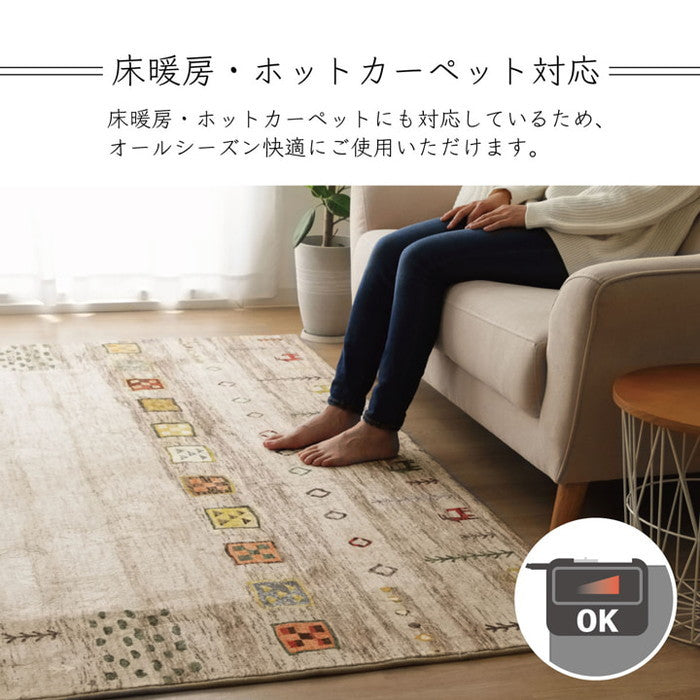 ラグ 長方形 オールシーズン 洗える 軽い コンパクト ギャベ柄 約200×250cm ホットカーペット対応 柔らかい ベージュ ihk-1271740023201の画像