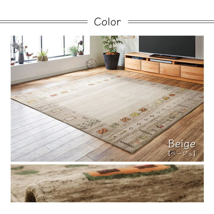 ラグ 長方形 オールシーズン 洗える 軽い コンパクト ギャベ柄 約200×250cm ホットカーペット対応 柔らかい ベージュ ihk-1271740023201の画像