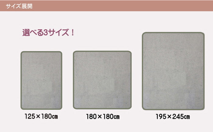 ラグカーペット ヌード ボリューム 追加仕様 ラグマット8 約125×180cm 中材:ウレタン8mmタイプ ihk-1271810011601