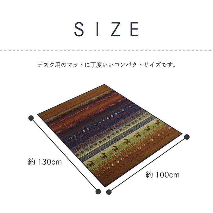 デスクカーペット デスクマット 学習机 マット ラグ ルームマット 子供部屋 キズ防止 テレワーク 約100×130cm グリーン オレンジ マルチ ihk-1271840121401の画像