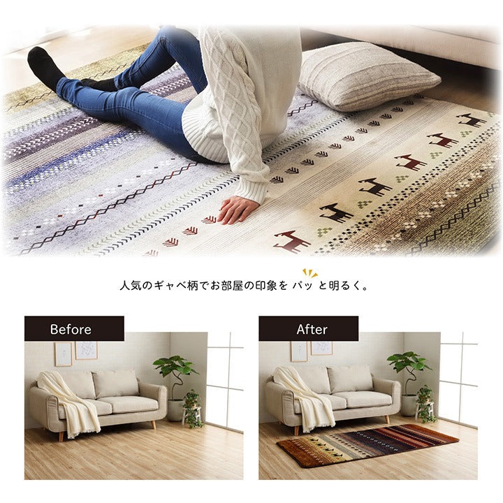 ラグ 正方形 洗える ギャベ 防音 オレンジ 約90×185cm ホットカーペット対応 オレンジ グリーン ミックス ihk-1271840201201の画像