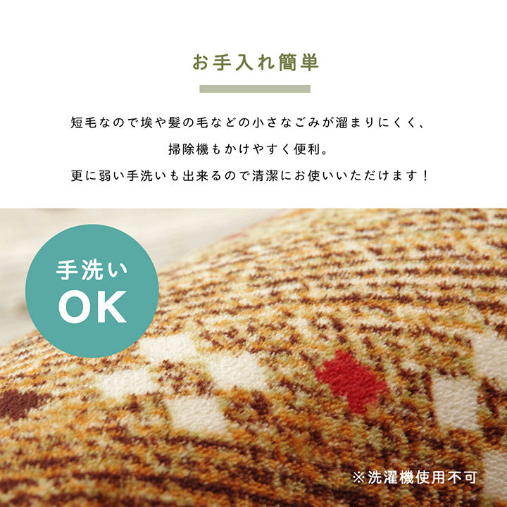 ラグ 正方形 洗える ギャベ 防音 オレンジ 約90×185cm ホットカーペット対応 オレンジ グリーン ミックス ihk-1271840201201の画像