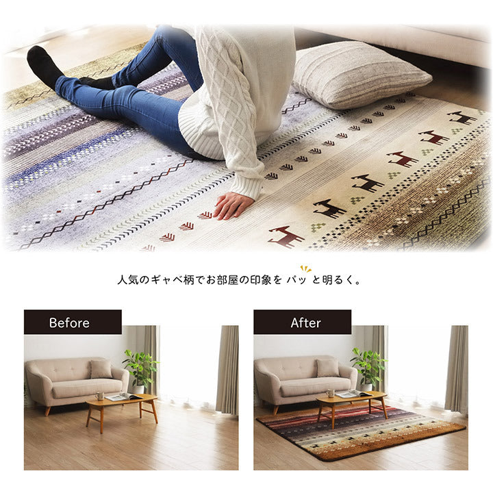 ラグ 正方形 洗える ギャベ 防音 オレンジ 約185×185cm ホットカーペット対応 オレンジ グリーン ミックス ihk-1271840202401の画像