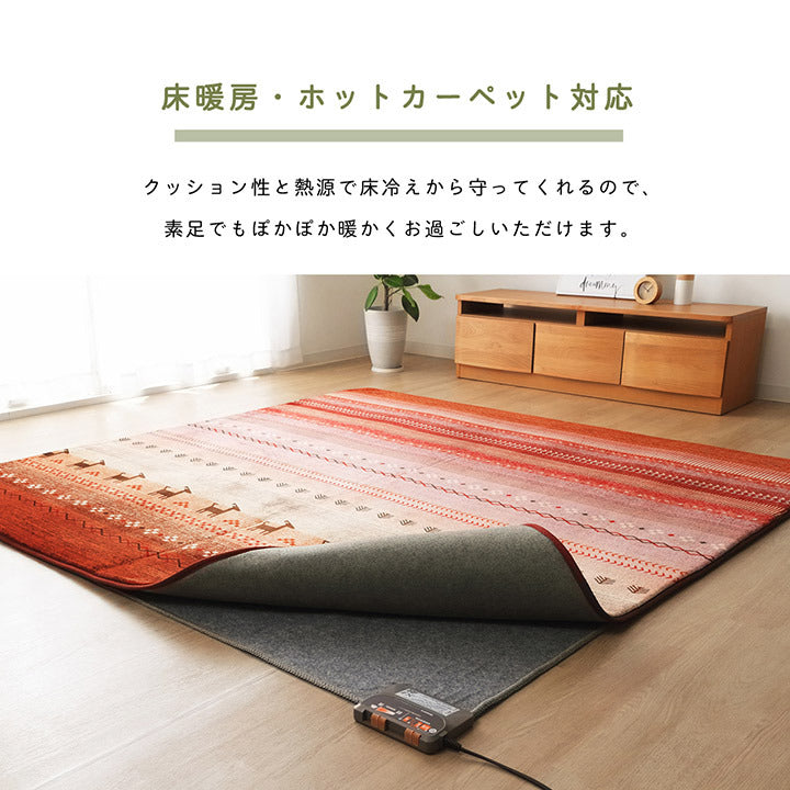 ラグ 正方形 洗える ギャベ 防音 オレンジ 約185×185cm ホットカーペット対応 オレンジ グリーン ミックス ihk-1271840202401の画像