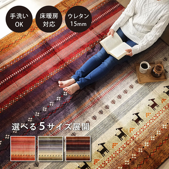 ラグ 正方形 洗える ギャベ 防音 オレンジ 約185×185cm ホットカーペット対応 オレンジ グリーン ミックス ihk-1271840202401の画像