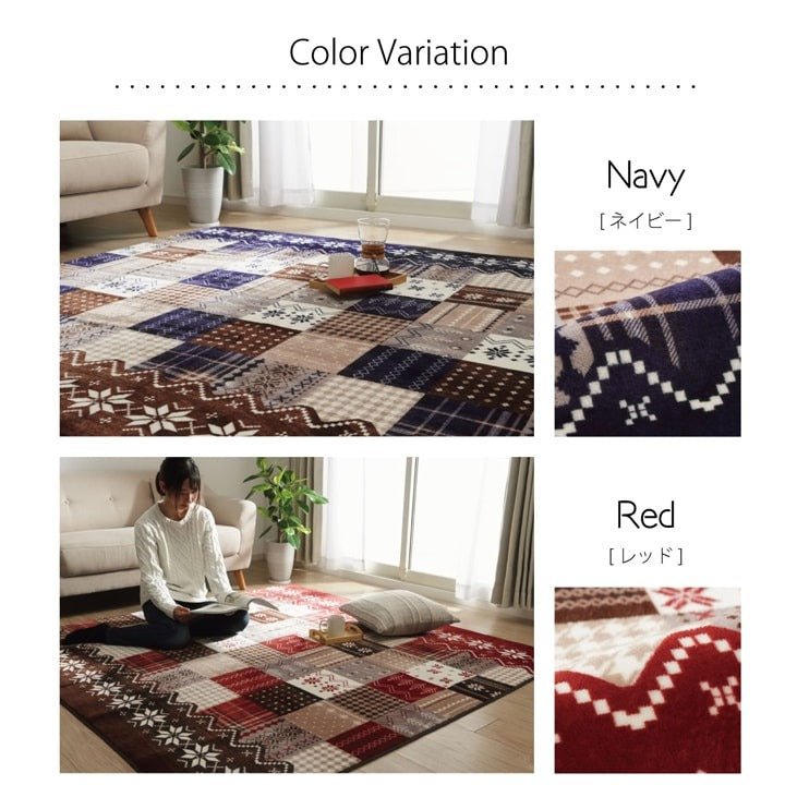 ラグ 正方形 洗える なめらか フランネル レッド 約180×180cm 約2畳 ホットカーペット対応 ネイビー レッド ihk-1272220242301の画像