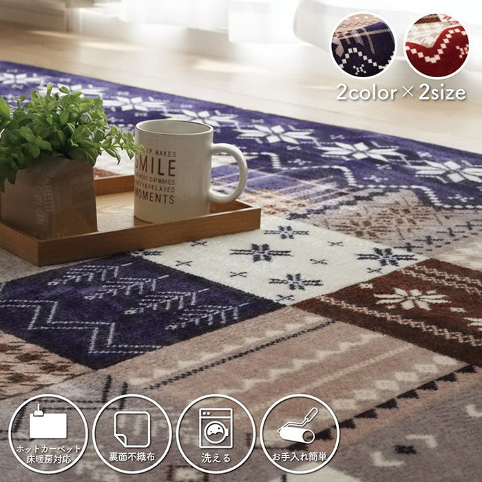 ラグ 長方形 洗える なめらか フランネル レッド 約200×240cm 約3畳 ホットカーペット対応 ネイビー レッド ihk-1272220243101の画像
