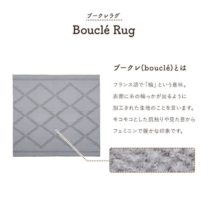 ラグ カーペット ベニワレン柄 シンプル 撥水 手洗い ボリュームラグ ホットカーペット対応 床暖房対応 約200×250cm グレー アイボリー ihk-1274040133201の画像