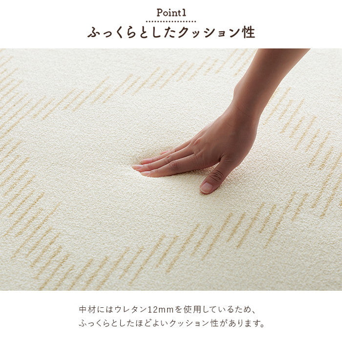 ラグ カーペット ベニワレン柄 シンプル 撥水 手洗い ボリュームラグ ホットカーペット対応 床暖房対応 約200×250cm グレー アイボリー ihk-1274040133201の画像