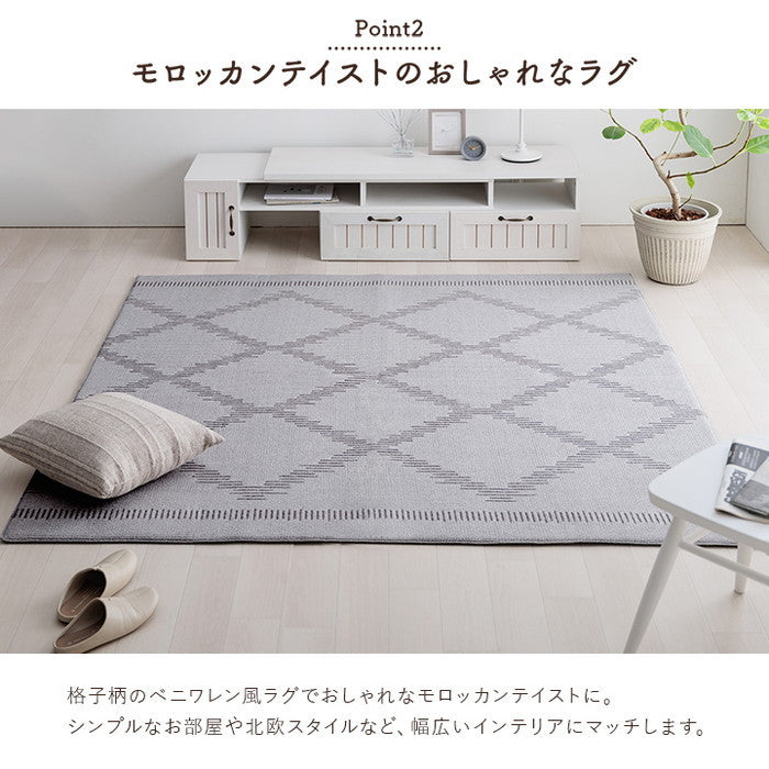 ラグ カーペット ベニワレン柄 シンプル 撥水 手洗い ボリュームラグ ホットカーペット対応 床暖房対応 約200×250cm グレー アイボリー ihk-1274040133201の画像