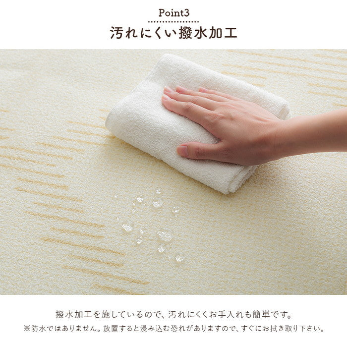 ラグ カーペット ベニワレン柄 シンプル 撥水 手洗い ボリュームラグ ホットカーペット対応 床暖房対応 約200×250cm グレー アイボリー ihk-1274040133201の画像