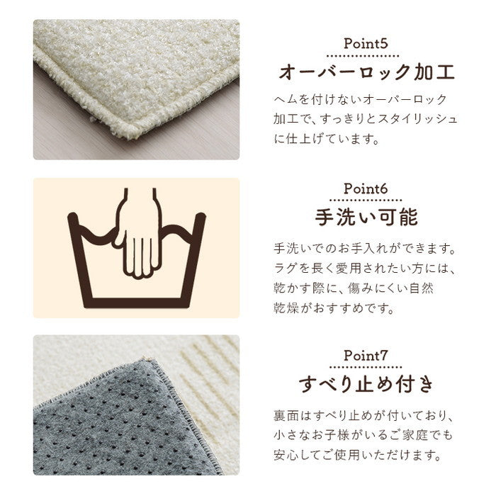 ラグ カーペット ベニワレン柄 シンプル 撥水 手洗い ボリュームラグ ホットカーペット対応 床暖房対応 約200×250cm グレー アイボリー ihk-1274040133201の画像