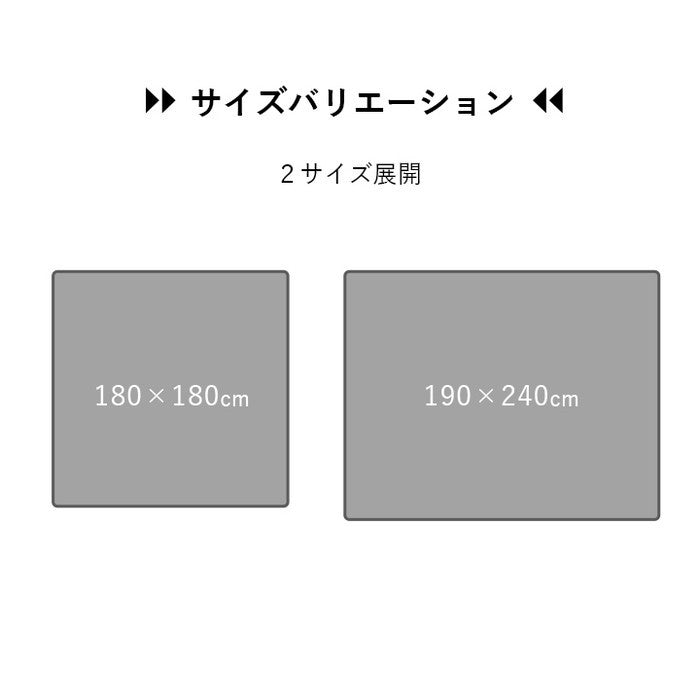 ラグ おしゃれ 正方形 オールシーズン 滑り止め 薄手 ギャッベ ベージュ 約180×180cm ベージュ グレー ihk-1274300022301