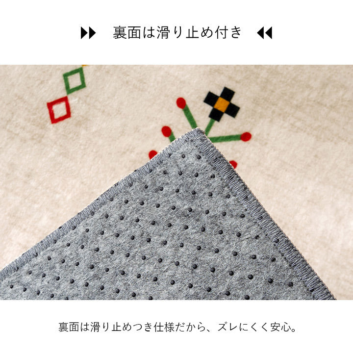 ラグ おしゃれ 長方形 オールシーズン 滑り止め 薄手 ギャッベ ベージュ 約190×240cm ベージュ グレー ihk-1274300022901の画像