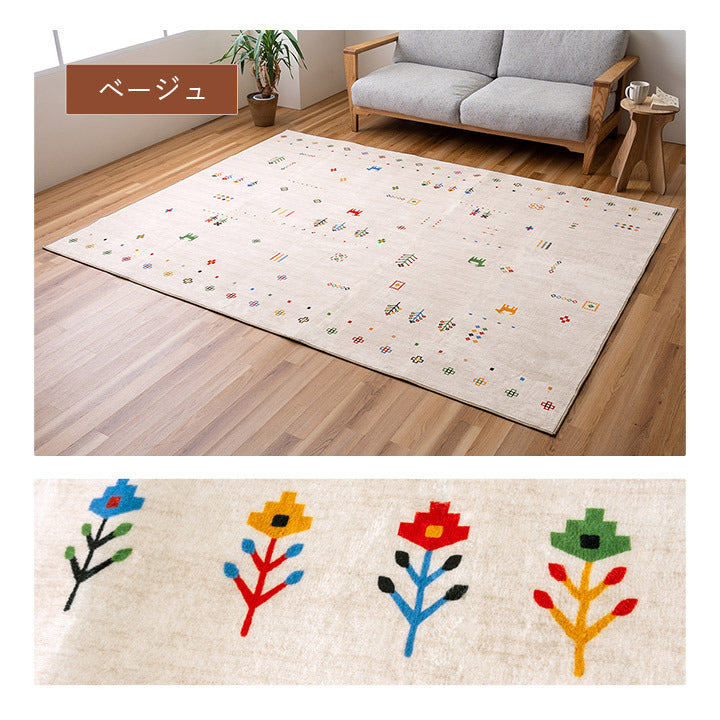ラグ おしゃれ 長方形 オールシーズン 滑り止め 薄手 ギャッベ ベージュ 約190×240cm ベージュ グレー ihk-1274300022901の画像