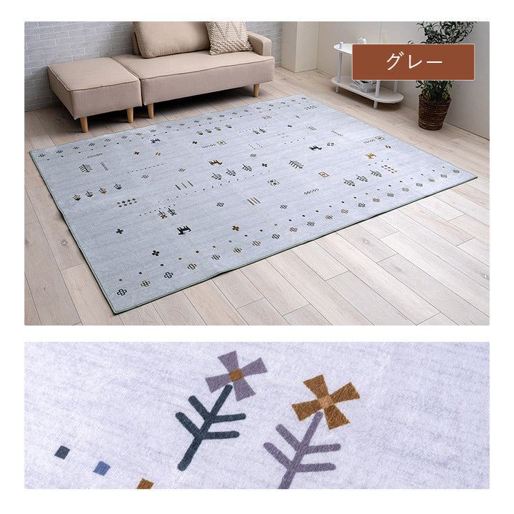 ラグ おしゃれ 長方形 オールシーズン 滑り止め 薄手 ギャッベ ベージュ 約190×240cm ベージュ グレー ihk-1274300022901の画像