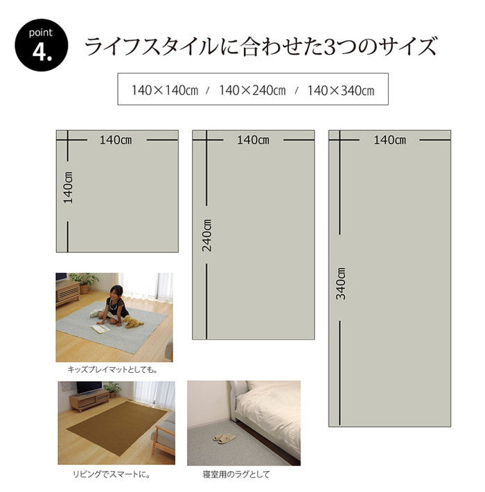 ラグ カーペット 3畳 アロンジュ 約140×340cm 裏:すべりにくい加工 ホットカーペット対応 ベージュ アイボリー ihk-1280030060203の画像