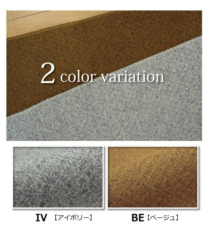 ラグ カーペット 3畳 アロンジュ 約140×340cm 裏:すべりにくい加工 ホットカーペット対応 ベージュ アイボリー ihk-1280030060203の画像