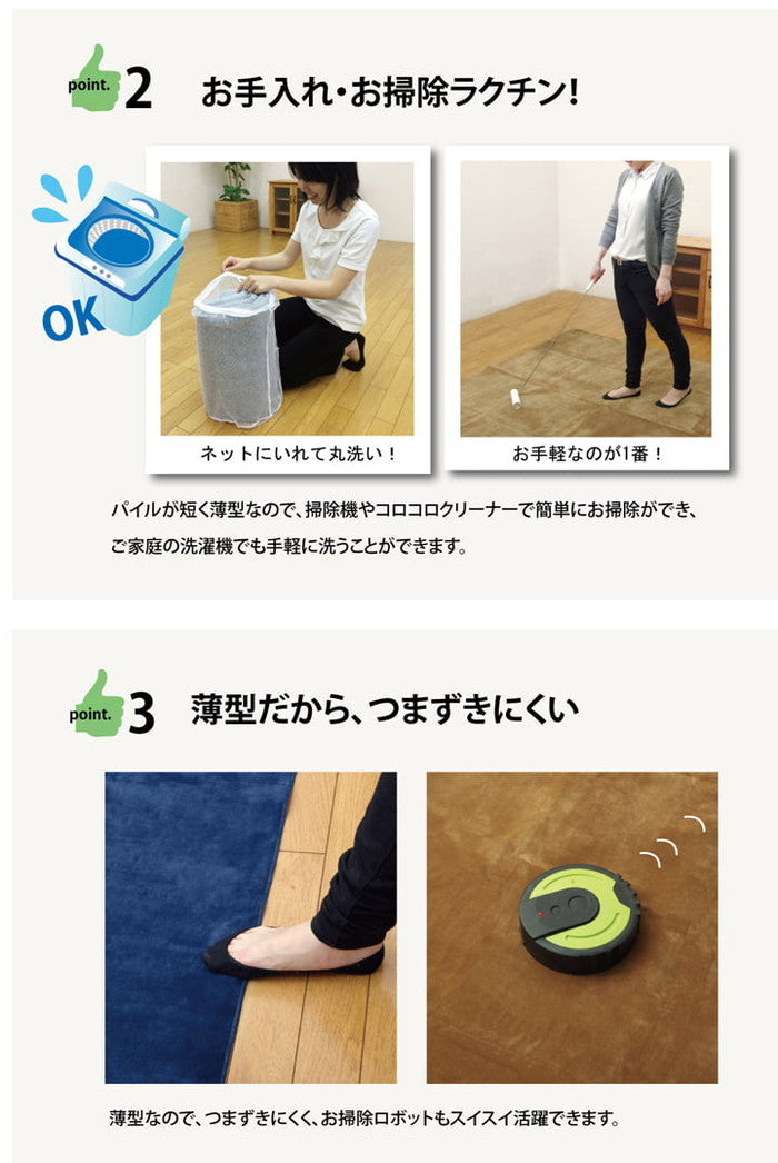 ラグ カーペット 3畳 洗える 無地 イーズ 約220×220cm 裏:すべりにくい加工 ホットカーペット対応 ベージュ グリーン グレー アイボリー ネイビー ピンク ihk-1280050020903の画像