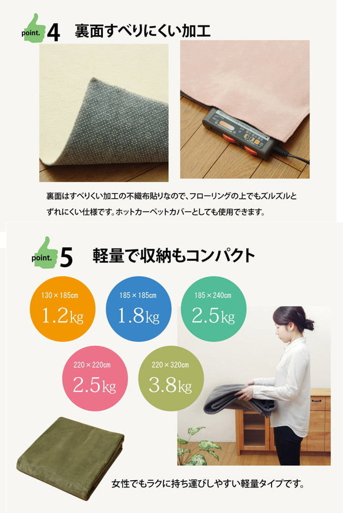 ラグ カーペット 3畳 洗える 無地 イーズ 約220×220cm 裏:すべりにくい加工 ホットカーペット対応 ベージュ グリーン グレー アイボリー ネイビー ピンク ihk-1280050020903の画像