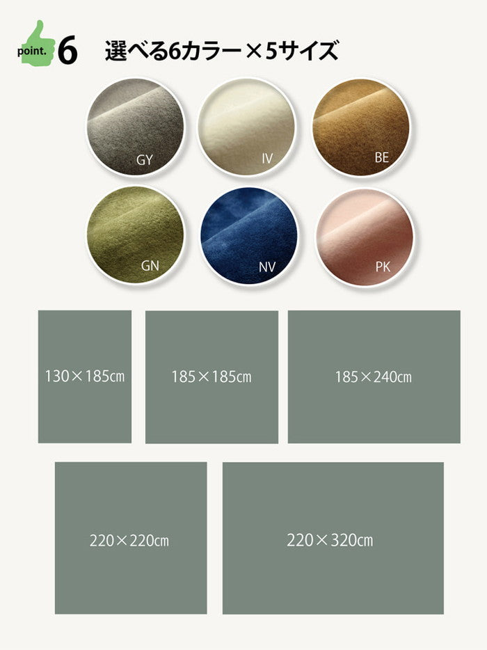 ラグ カーペット 3畳 洗える 無地 イーズ 約220×220cm 裏:すべりにくい加工 ホットカーペット対応 ベージュ グリーン グレー アイボリー ネイビー ピンク ihk-1280050020903の画像