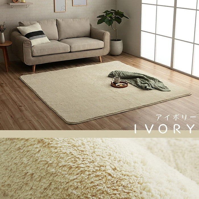 ラグ カーペット 3畳 無地 フィラメント糸 フィリップ 約200×250cm ホットカーペット対応 ベージュ ブラウン グレー アイボリー ネイビー オレンジ オリーブ ピンク あやめ ihk-1280100021303の画像