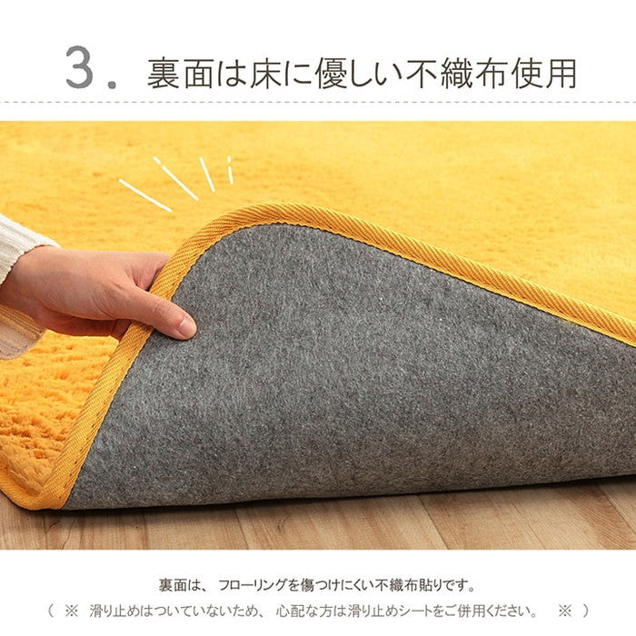 ラグ カーペット 3畳 無地 フィラメント糸 フィリップ 約200×250cm ホットカーペット対応 ベージュ ブラウン グレー アイボリー ネイビー オレンジ オリーブ ピンク あやめ ihk-1280100021303の画像