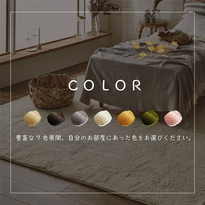 ラグ カーペット 3畳 無地 フィラメント糸 フィリップ 約200×250cm ホットカーペット対応 ベージュ ブラウン グレー アイボリー ネイビー オレンジ オリーブ ピンク あやめ ihk-1280100021303の画像