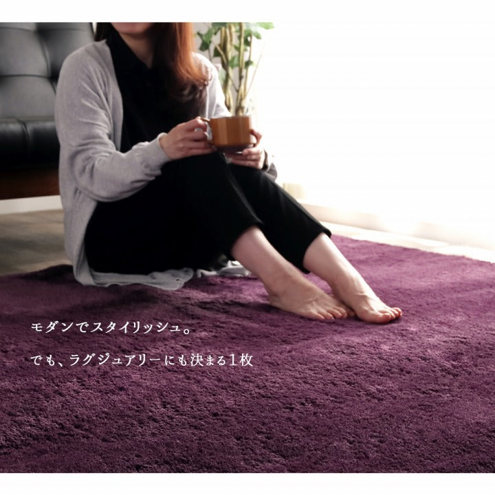 ラグ カーペット 1.5畳 無地 シャギー調 選べる7色 ラルジュ グリーン 約130×185cm ホットカーペット対応 グリーン グレー アイボリー オレンジ パープル ベージュ ブラウン ネイビー ihk-1280200121503の画像
