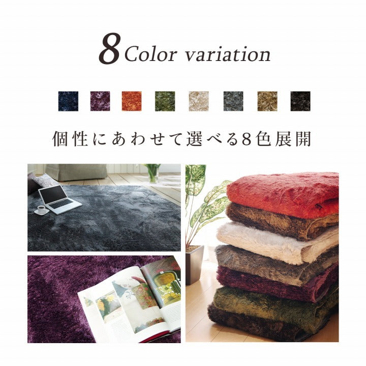 ラグ カーペット 1.5畳 無地 シャギー調 選べる7色 ラルジュ グリーン 約130×185cm ホットカーペット対応 グリーン グレー アイボリー オレンジ パープル ベージュ ブラウン ネイビー ihk-1280200121503の画像