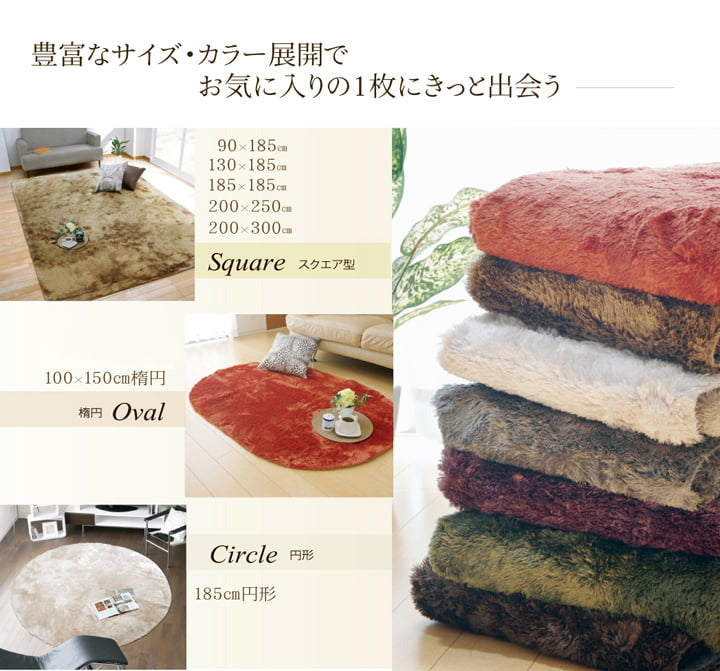 ラグ カーペット 2畳 無地 シャギー調 選べる7色 円形 ラルジュ ネイビー 約185cm丸 ホットカーペット対応 ネイビー ベージュ ブラウン グリーン グレー アイボリー オレンジ パープル ihk-1280200190603の画像