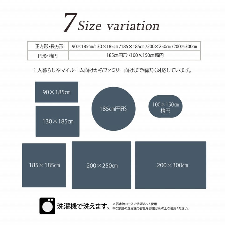 ラグ カーペット 2畳 無地 シャギー調 選べる7色 円形 ラルジュ ネイビー 約185cm丸 ホットカーペット対応 ネイビー ベージュ ブラウン グリーン グレー アイボリー オレンジ パープル ihk-1280200190603の画像