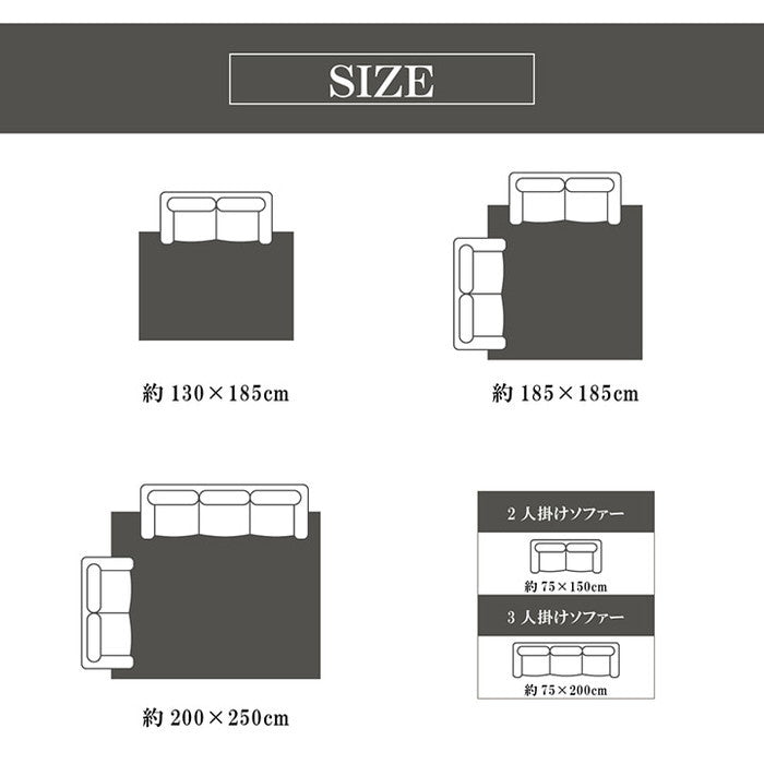 ラグ 正方形 シャギー 長毛 コンパクト 滑りにくい加工 制菌加工 洗える オールシーズン 約2畳 約185×185cm 床暖房 ホットカーペット対応 ベージュ ブラウン グリーン グレー ネイビー オレンジ ihk-1280300021203